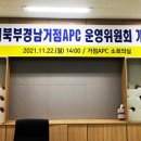 거창한거창조합공동사업법인 이미지