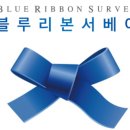 꽃지주유소 이미지