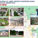 합덕우강유탑유블레스경로당 이미지