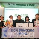 파주시어유지보건진료소 투어코리아