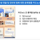 순화 이미지