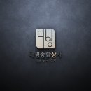 종합상사파트너 이미지
