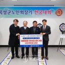 곡성사회복지회관 이미지