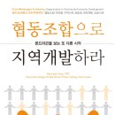 착한사진협동조합
