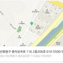 파라핀해독샵 이미지