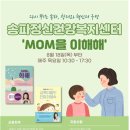 구민건강증진센터 이미지