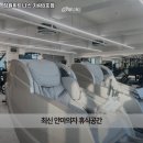 금릉역 헬스장 추천 짐원휘트니스 가람8호점 / 월간 보험소식지