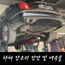 봉담점 기아오토큐 이미지