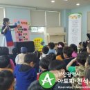 숲속리더유치원 이미지