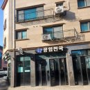 공임천국 대선정비 | [차량 관리] <마이클> 앱으로 점화 플러그 코일 교체한 후기 (동탄 동양모터스 (공임천국))