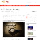 누리우리 이미지