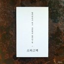 소하갤러리카페