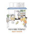 사자마트 이미지