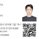 권진식공인중개사사무소 이미지