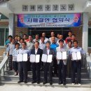 서울우유협동조합 거창공장 이미지