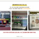 대만족 광교점
