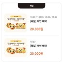 부산 어린이요리체험 영도 삼진어묵체험관 원데이클래스 후기