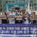 쪽방촌사람들