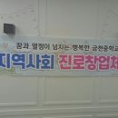 빵터짐체험학교메리포핀스