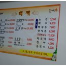 단골정육점 이미지
