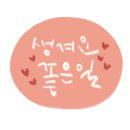 케이크해피해 이미지