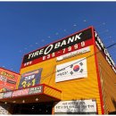 여행 중 긴급 타이어 펑크! 타이어뱅크 증평점에서 빠르게 해결했어요