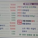 은혜칼국수 이미지