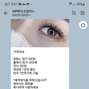 VIP메이크업박스