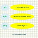 요게벳어린이집 티스토리
