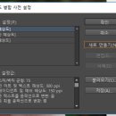 인디자인 이미지