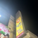 맛삼 - 중구 남대문시장길 37 | 맛삼