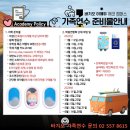 에코에듀스튜디오