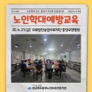 의료법인송암의료재단 중앙요양병원 이미지