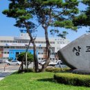 국립농산물품질관리원상주사무소 이미지