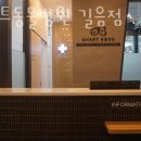 스마트동물병원 성북길음점 네이버블로그