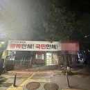 모든현수막
