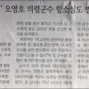 오영호농장 이미지