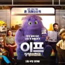 (주)이프 이미지