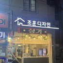 다기야기 이미지