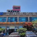 삼천병마로 L 네이버블로그