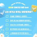 아름건강