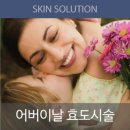 선물표현 메세지 : 저의 해석 이미지