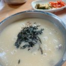 조이풀식물원