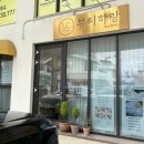 흙담솔로 | 제주 에스테틱 뷰티하랑 서귀포전신관리 받아본 후기
