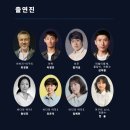 봄내극장 이미지