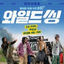 스핀크레딧