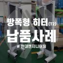 정진엔지니어링 - 중구 화합로 297 | 정진엔지니어링