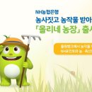 올리농장 이미지