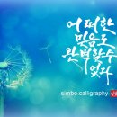 믿음 이미지