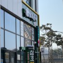 삼호분식 이미지